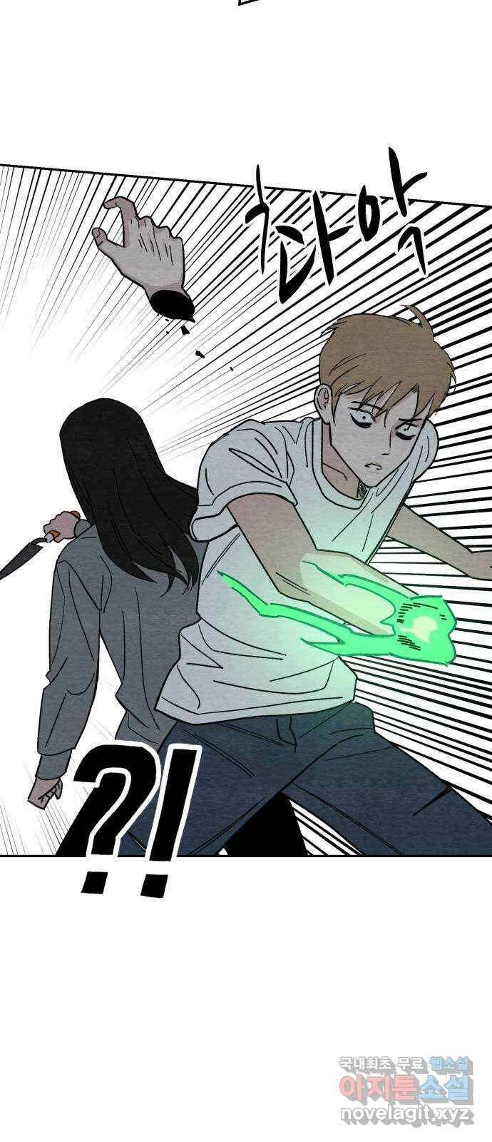 겨울특강 17화 15
