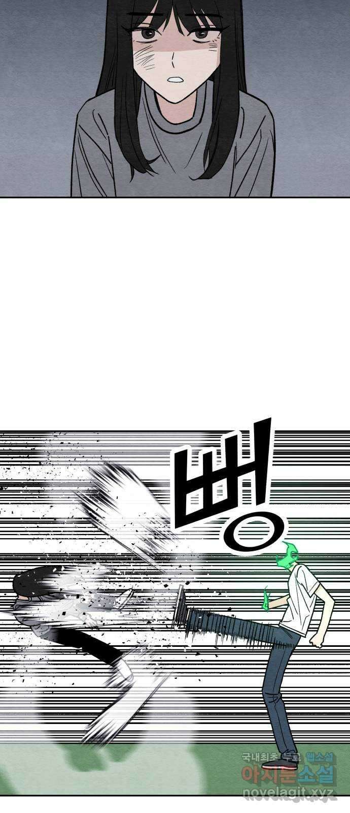 겨울특강 17화 24