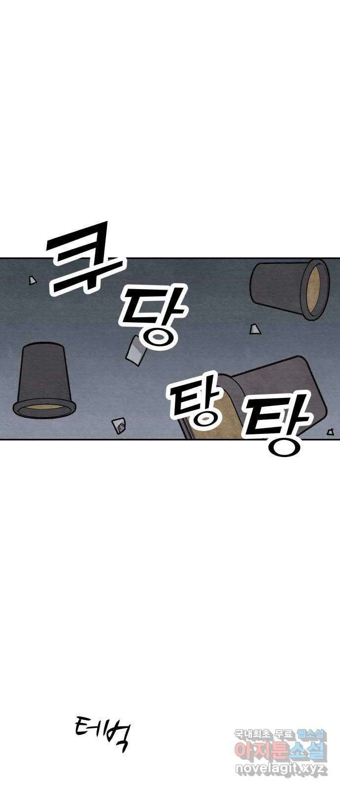 겨울특강 17화 25