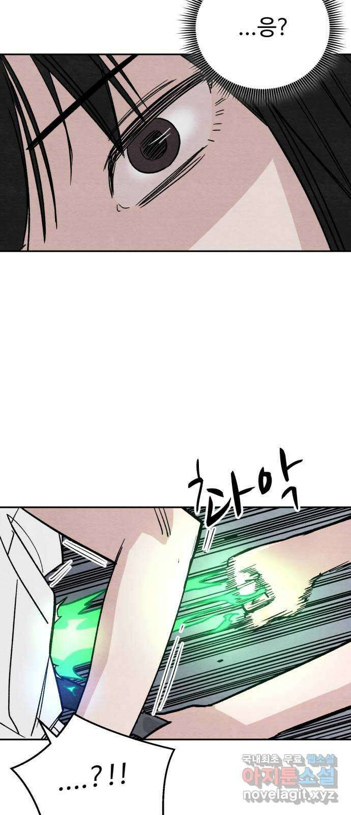 겨울특강 17화 30