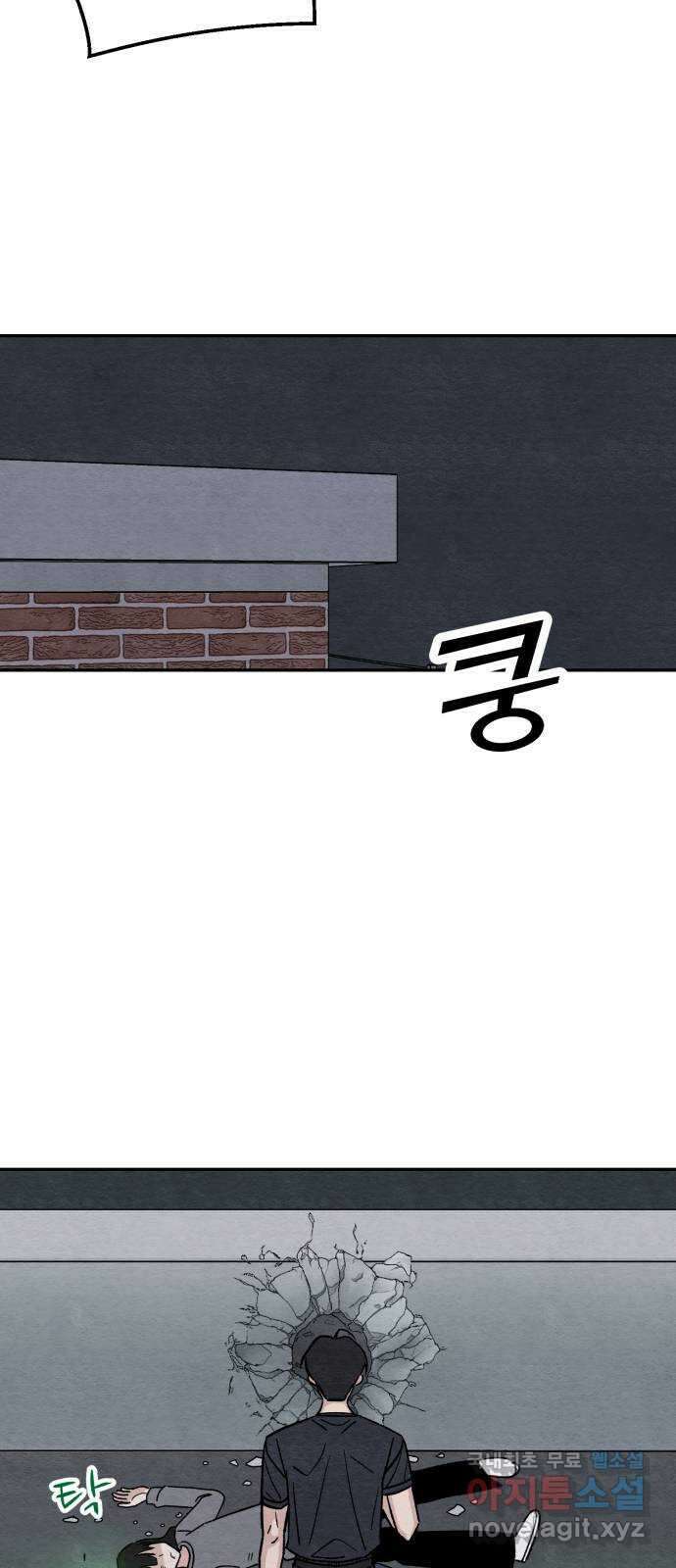겨울특강 17화 31