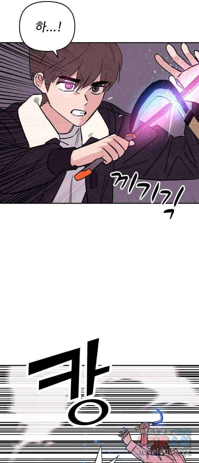 겨울특강 17화 41