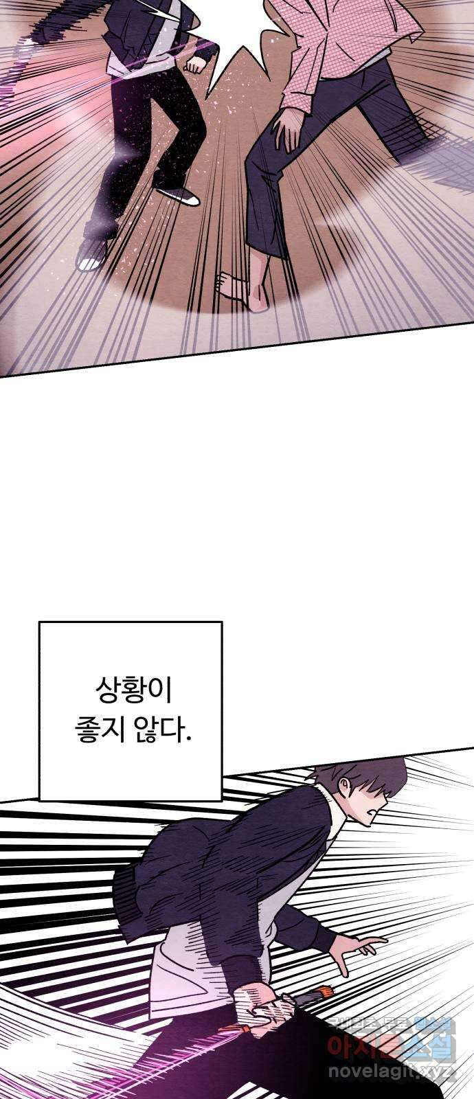 겨울특강 17화 50