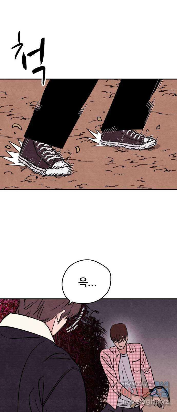 겨울특강 17화 58