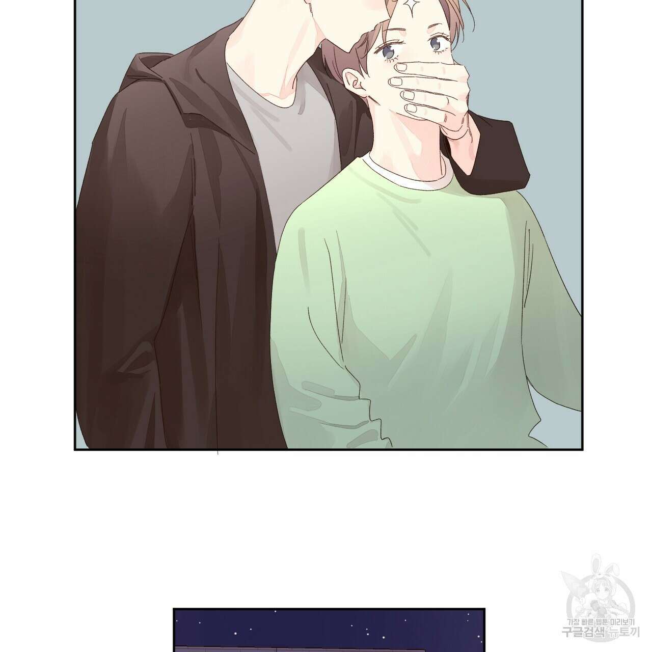 4주 애인 81화 19