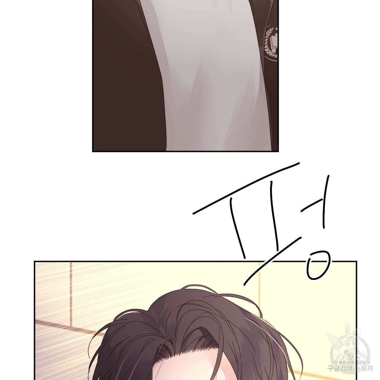 4주 애인 81화 30