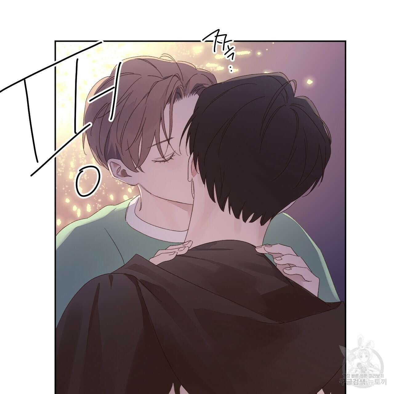 4주 애인 81화 36