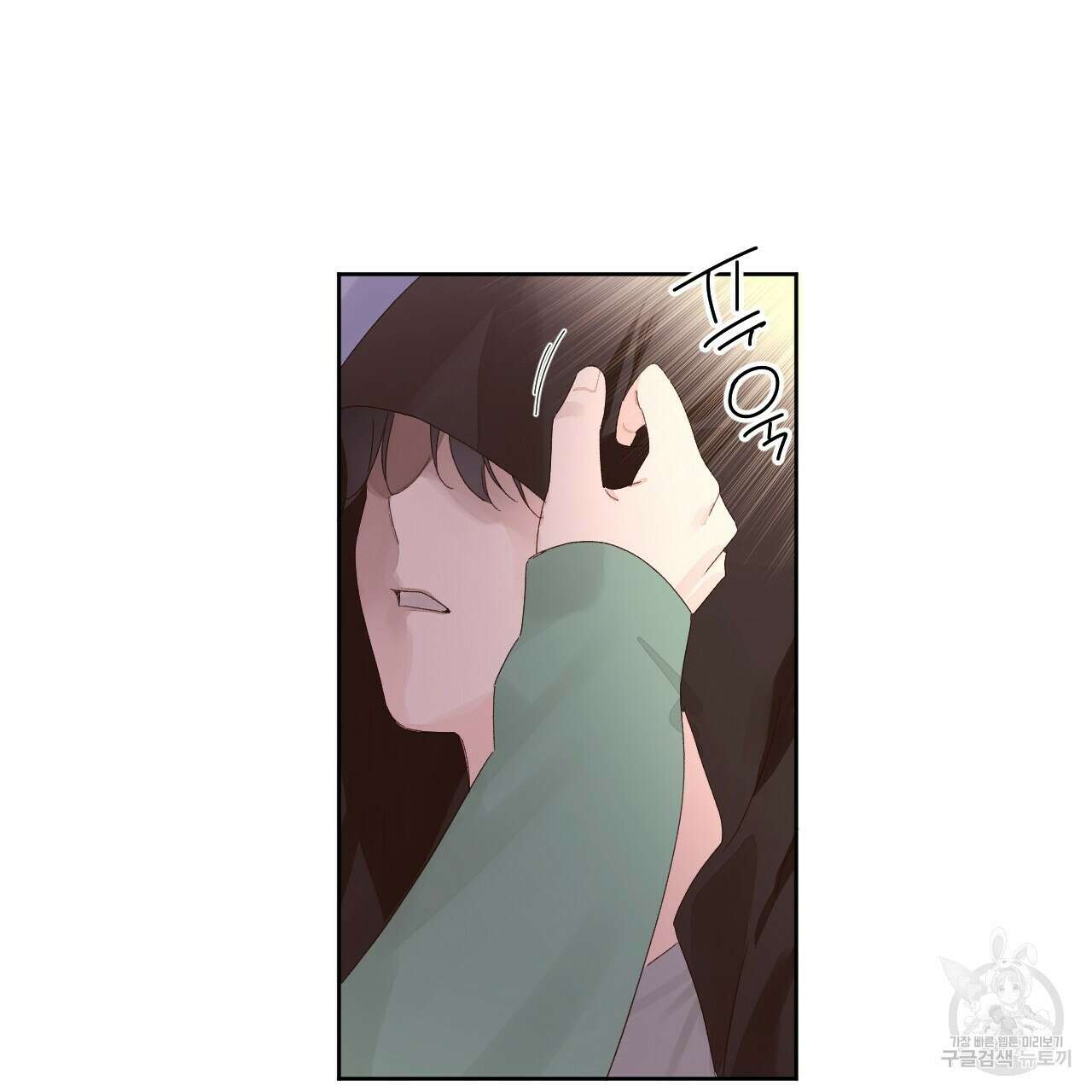 4주 애인 81화 40