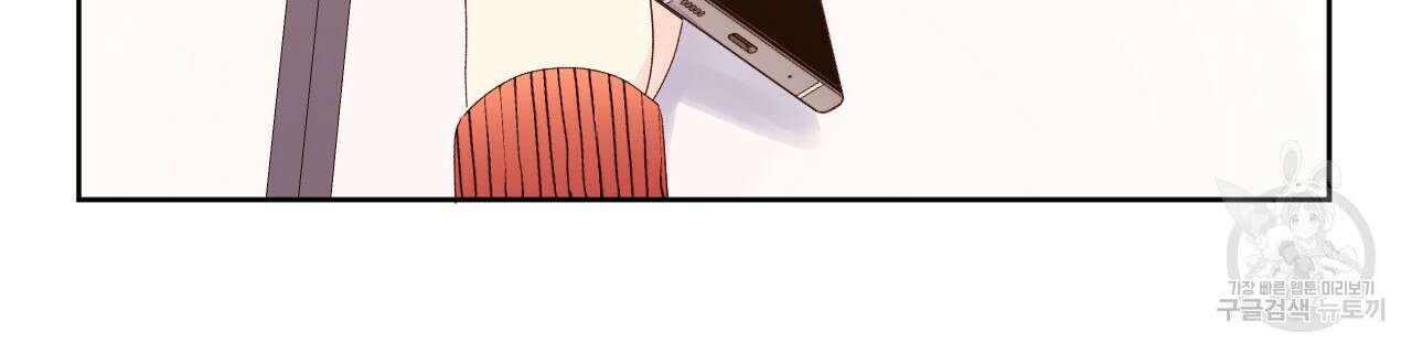 4주 애인 81화 52