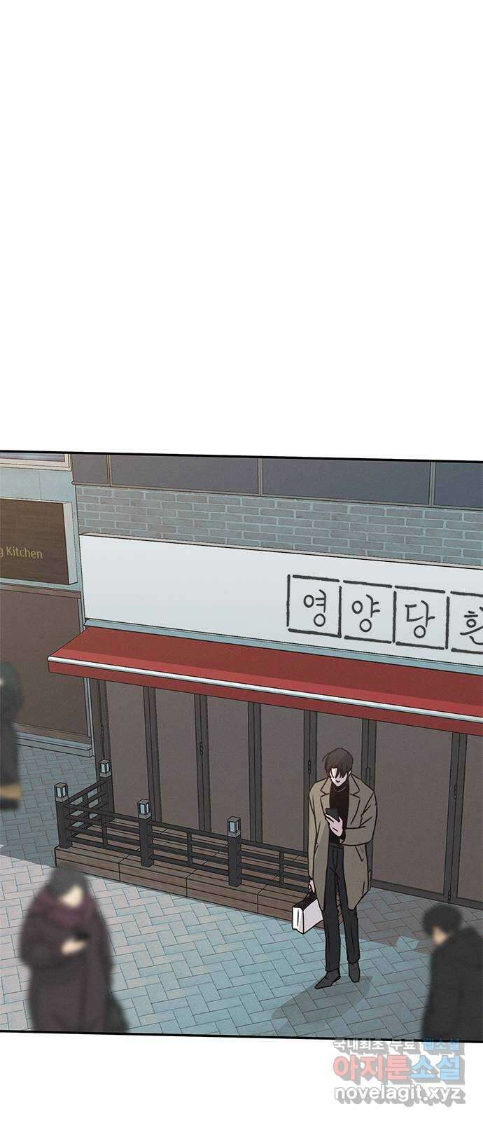 키스의 여왕 50화 26