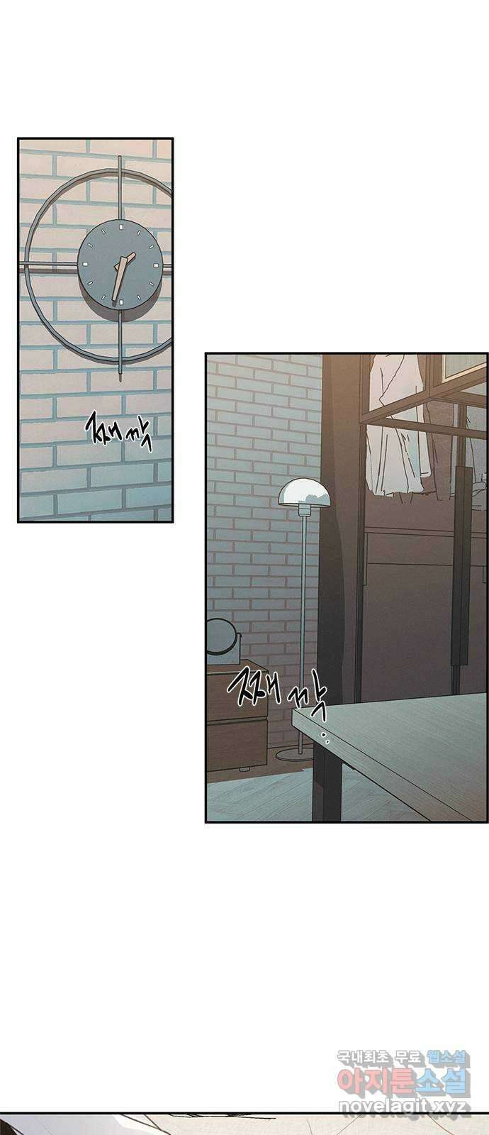 키스의 여왕 50화 30