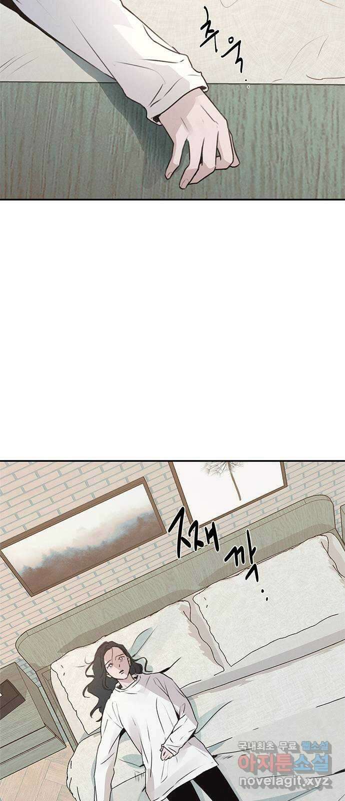 키스의 여왕 50화 31