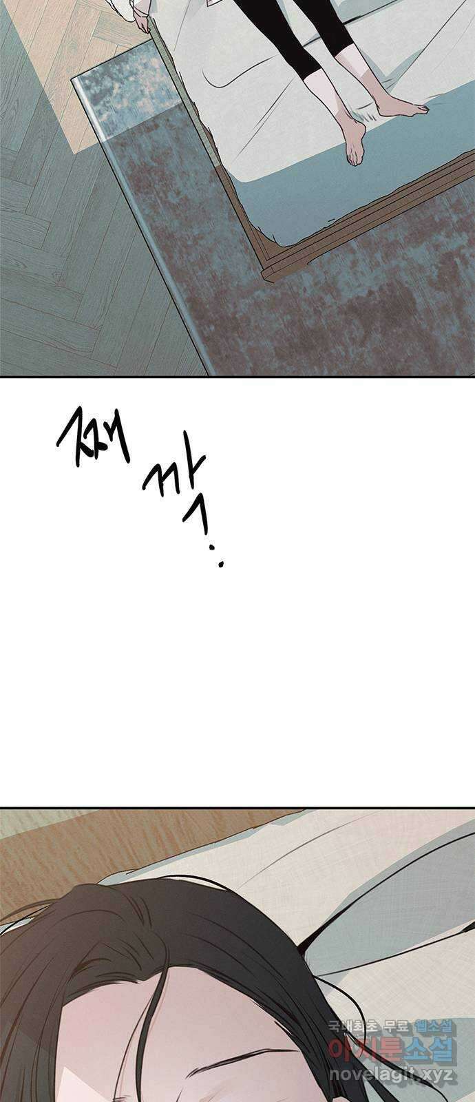키스의 여왕 50화 32