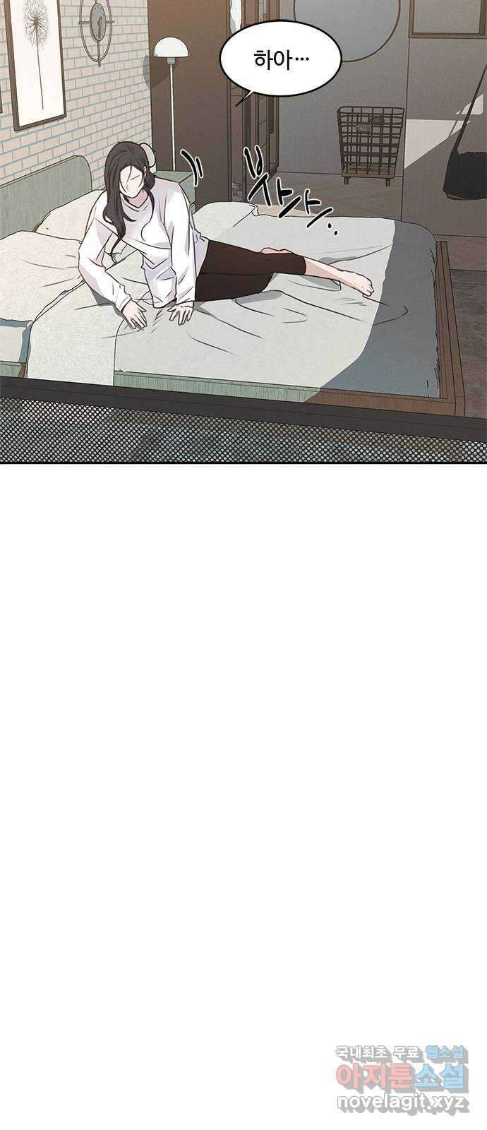 키스의 여왕 50화 43