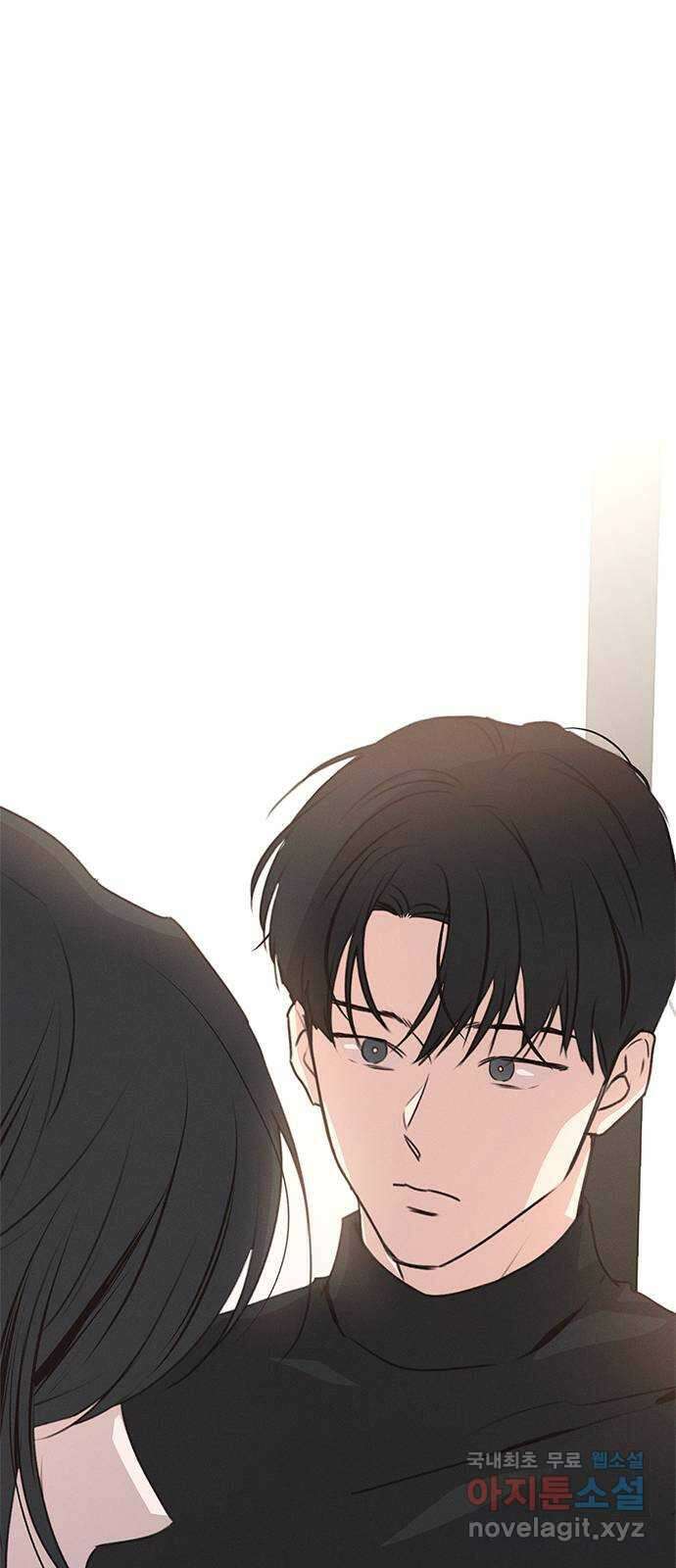 키스의 여왕 50화 51