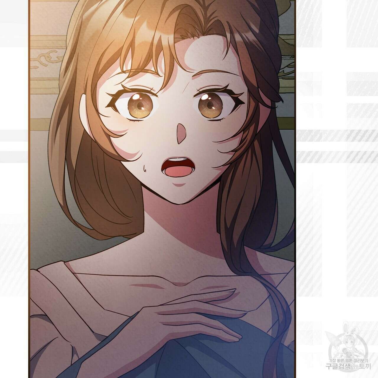 결벽 후작과 철벽 레이디 16화 8