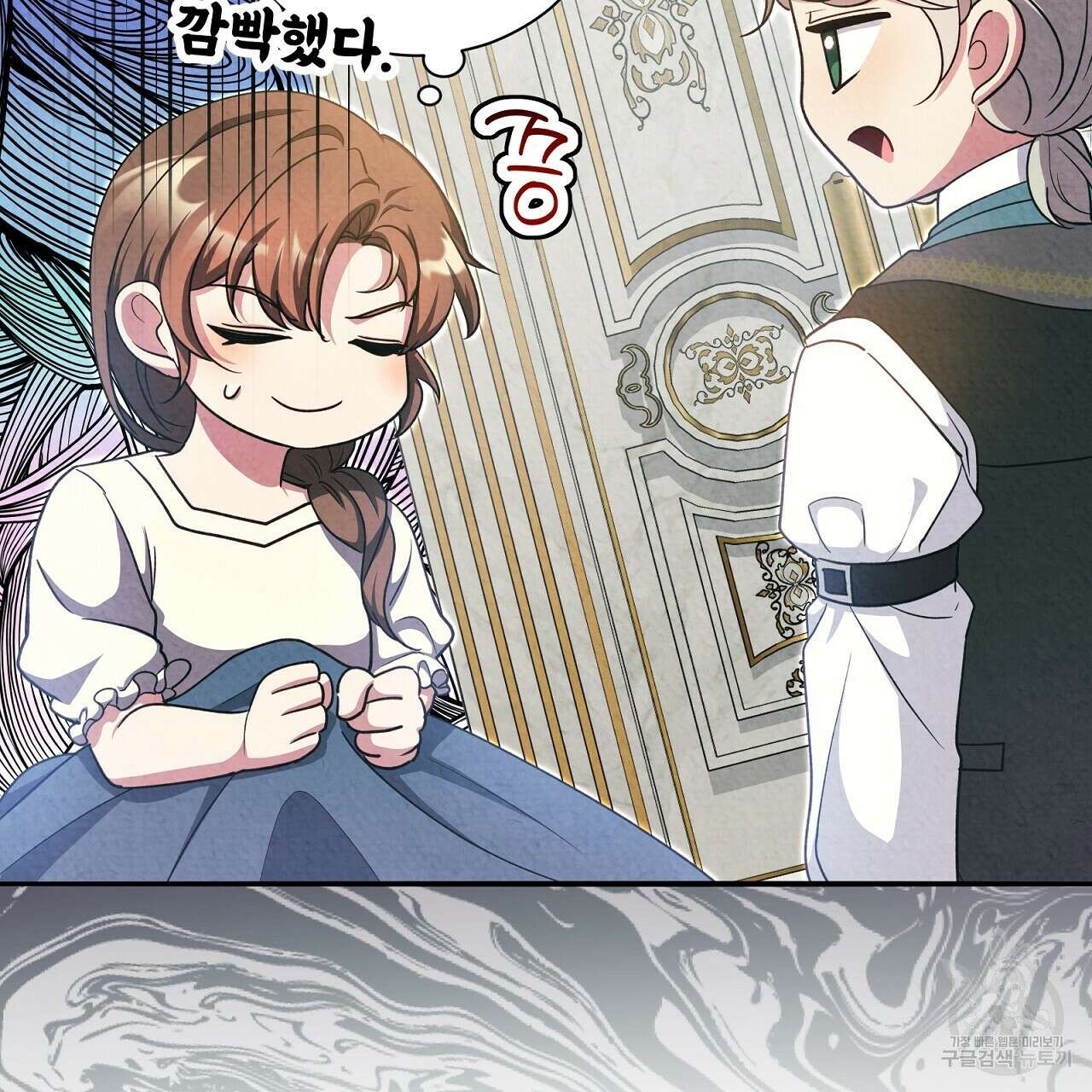 결벽 후작과 철벽 레이디 16화 14