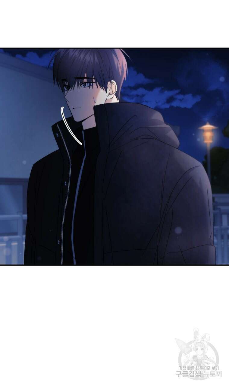 스타스트럭 25화 2