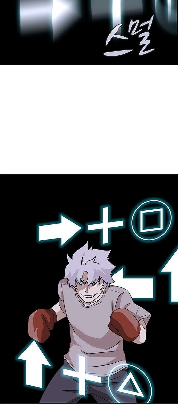 게임의 법칙 2화 첫판부터 끝판왕 2