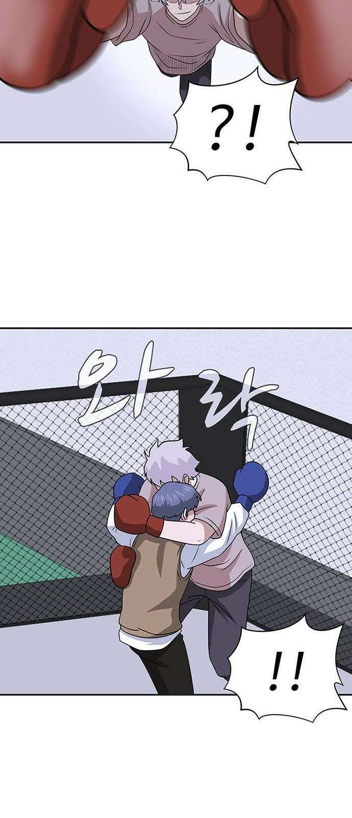 게임의 법칙 2화 첫판부터 끝판왕 30
