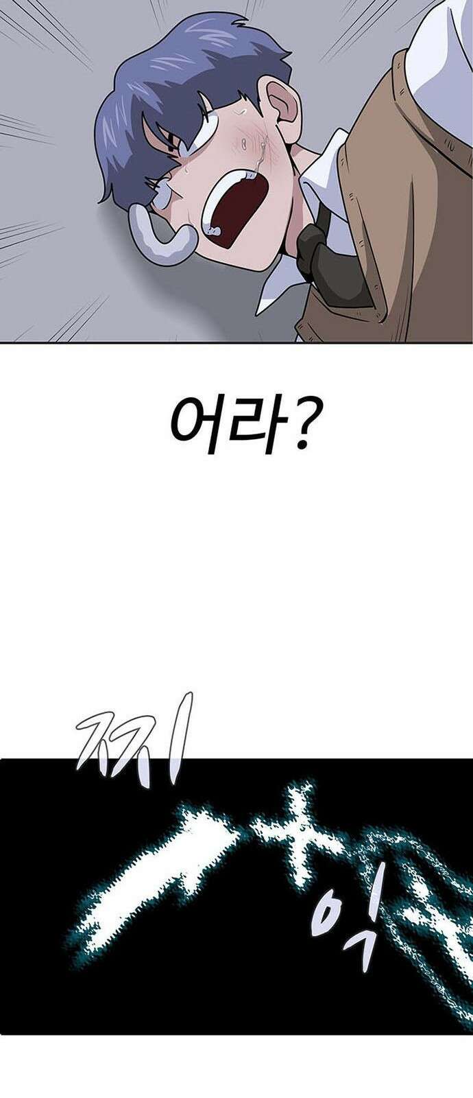 게임의 법칙 2화 첫판부터 끝판왕 40