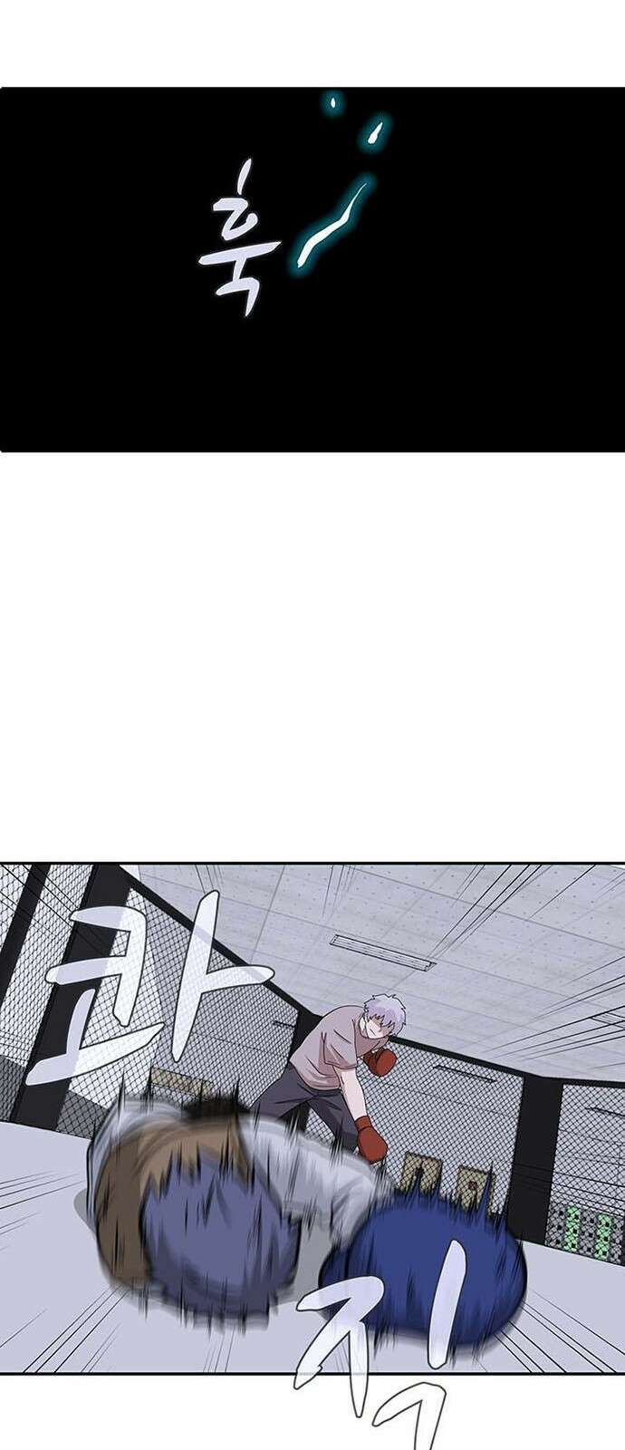 게임의 법칙 2화 첫판부터 끝판왕 41