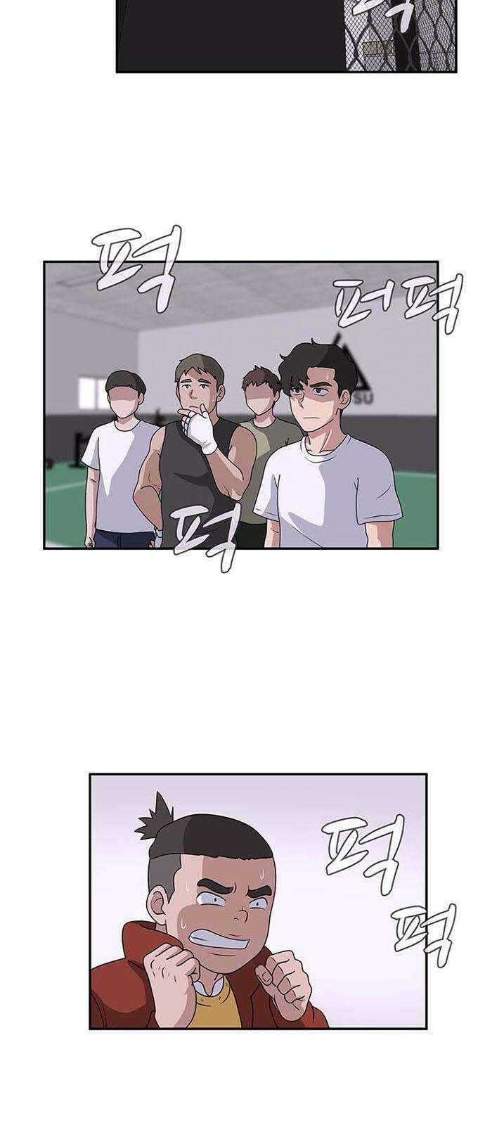 게임의 법칙 2화 첫판부터 끝판왕 54