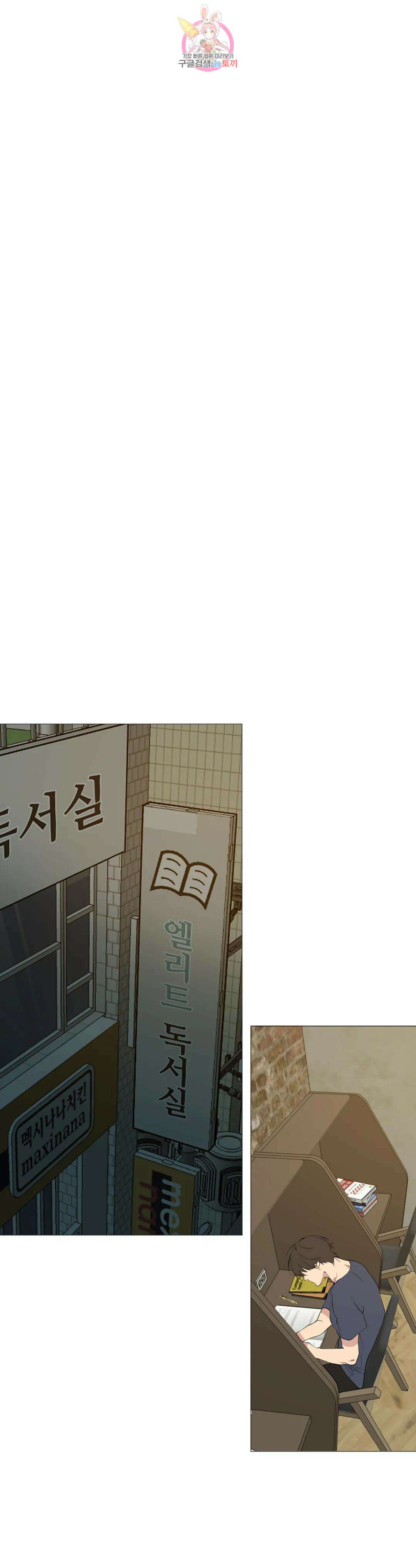 클라우드 68화 1