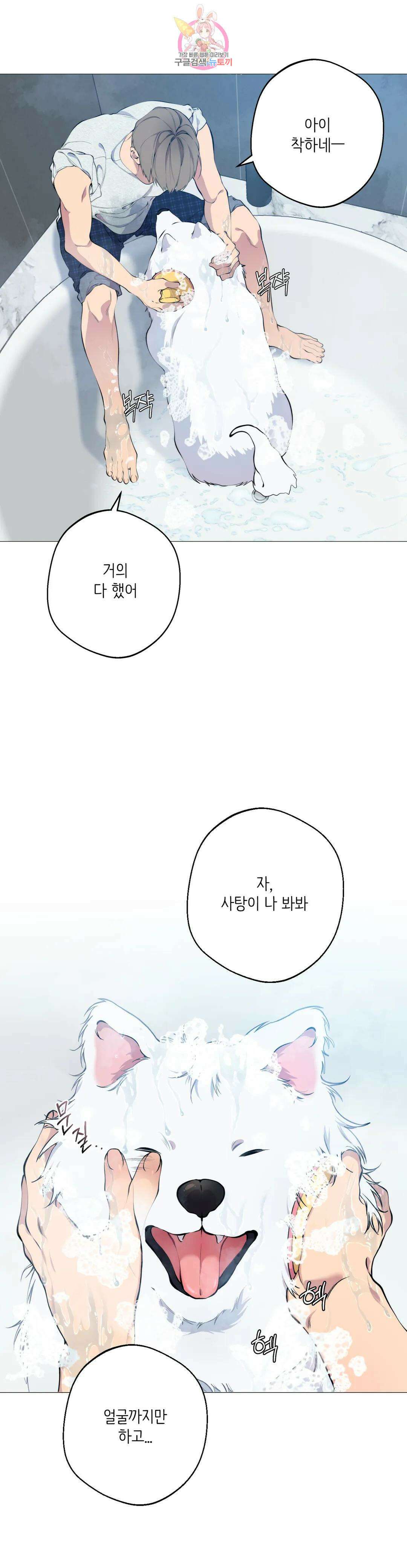 클라우드 68화 5