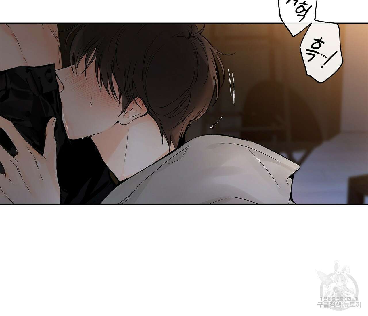 수평낙하 1화 10