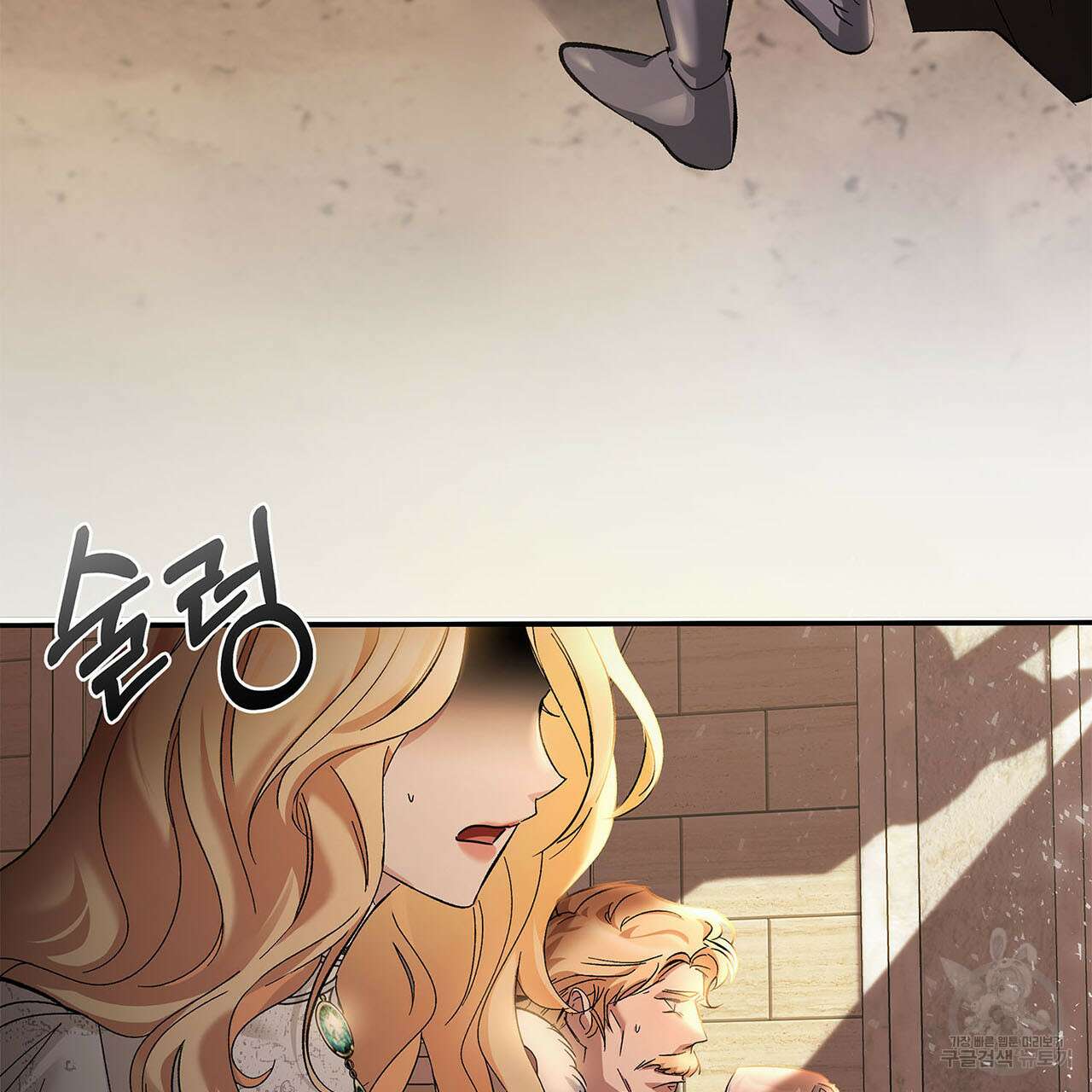 나의 그대는 악마 1화 5
