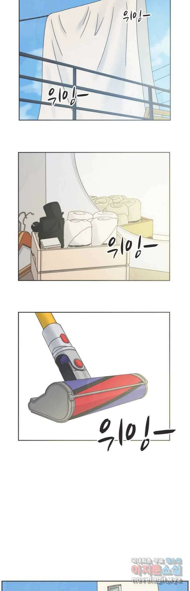 N번째 연애 59화 27