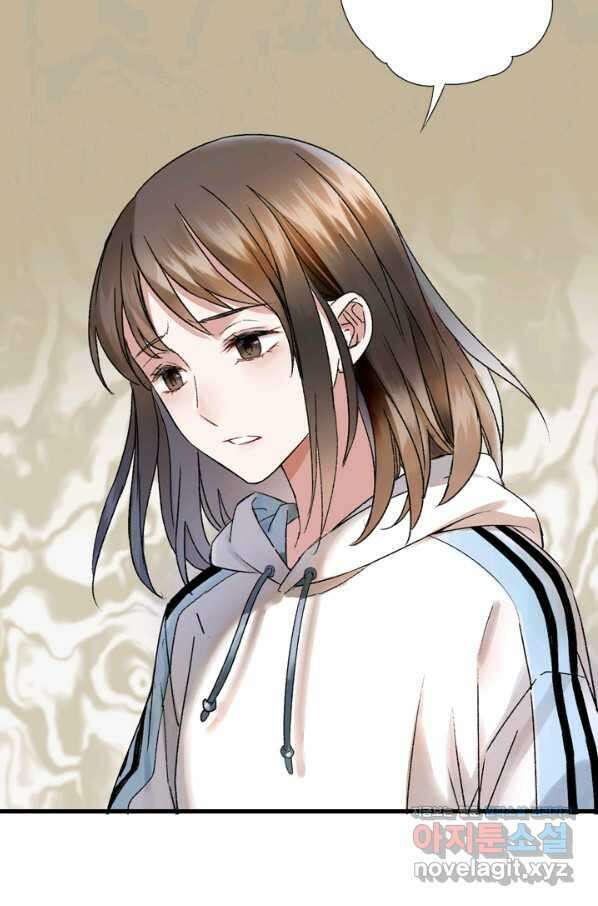 산신과 소녀 38화 추방령 15