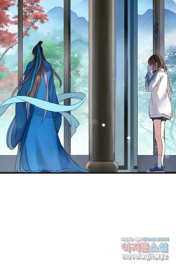 산신과 소녀 38화 추방령 28
