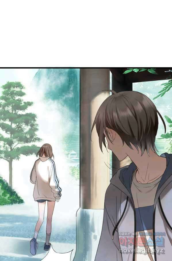 산신과 소녀 38화 추방령 34