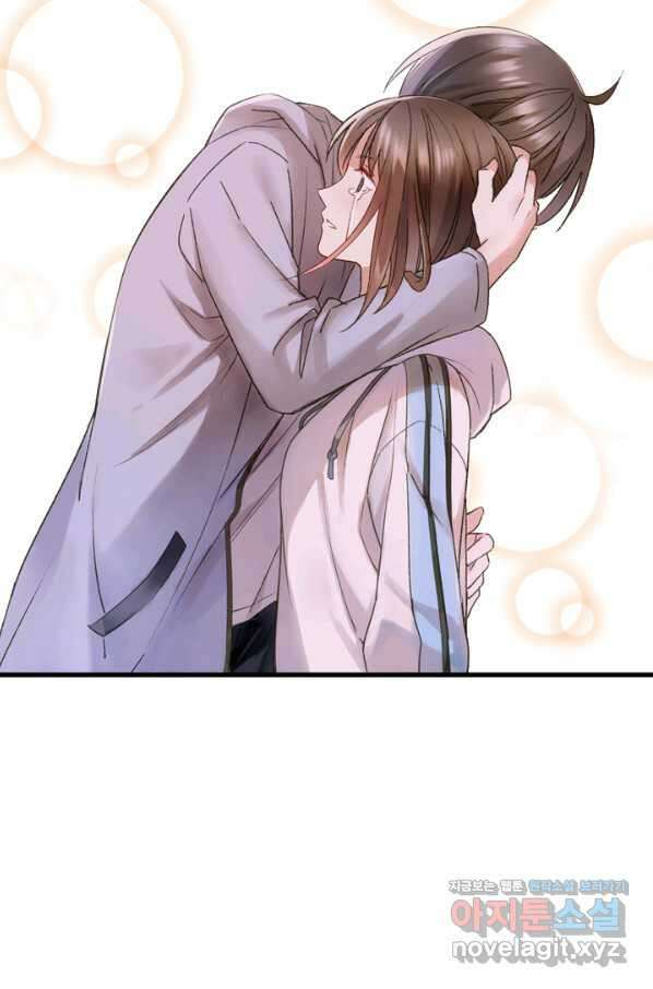 산신과 소녀 38화 추방령 45