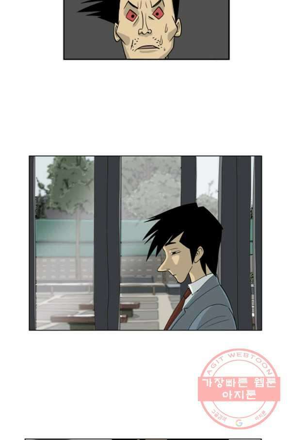 미생1 3수 27