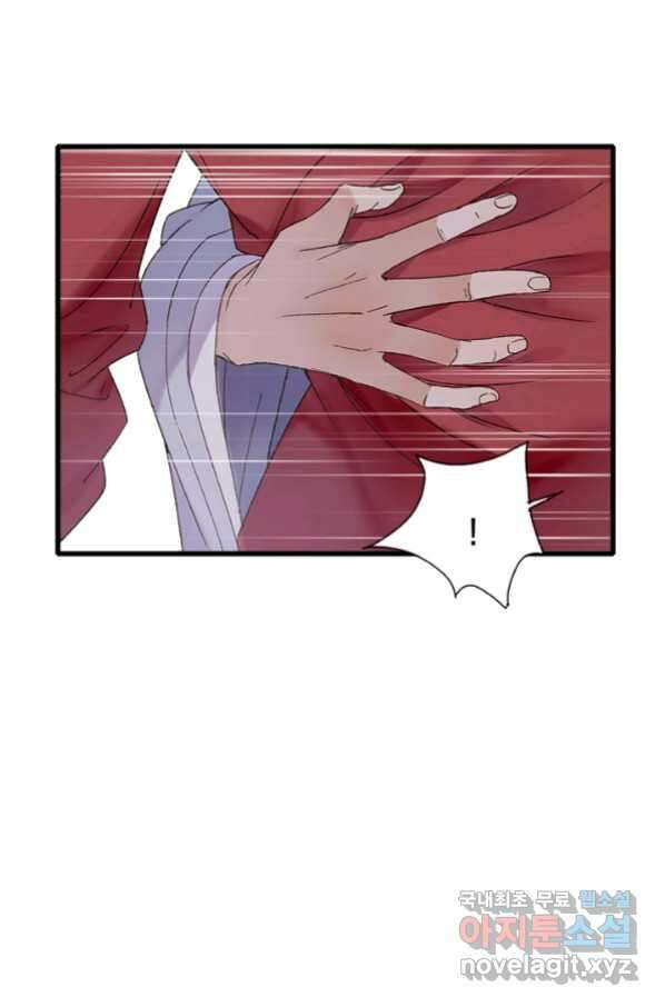 산신과 소녀 48화 가짜가 아니었는데 2
