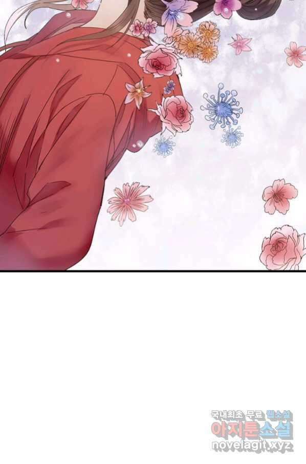 산신과 소녀 48화 가짜가 아니었는데 6