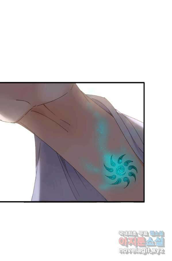 산신과 소녀 48화 가짜가 아니었는데 7