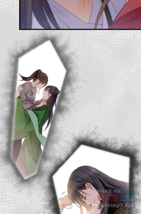 산신과 소녀 48화 가짜가 아니었는데 9