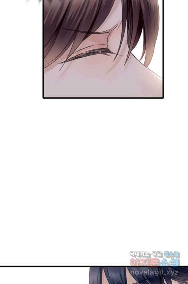 산신과 소녀 48화 가짜가 아니었는데 18