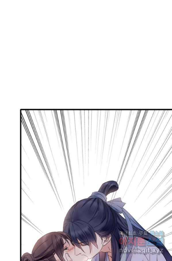 산신과 소녀 48화 가짜가 아니었는데 21