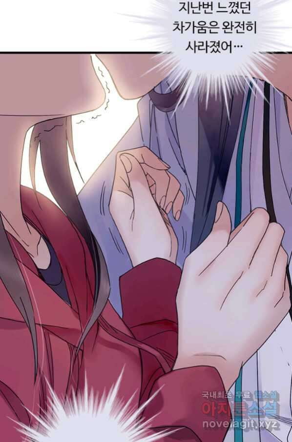 산신과 소녀 48화 가짜가 아니었는데 23