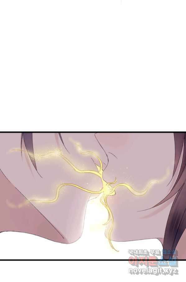 산신과 소녀 48화 가짜가 아니었는데 30