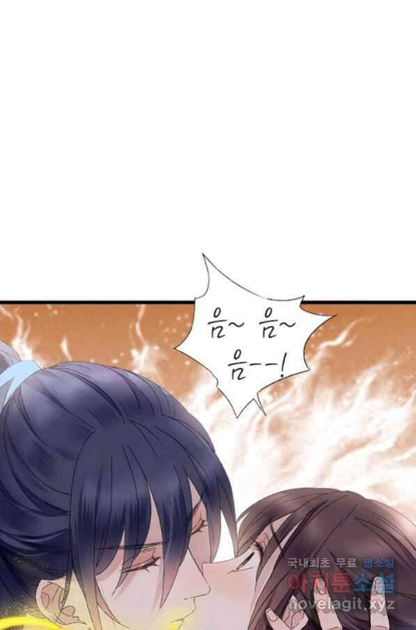 산신과 소녀 48화 가짜가 아니었는데 31