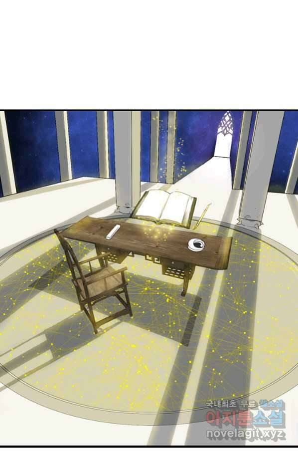 산신과 소녀 48화 가짜가 아니었는데 42