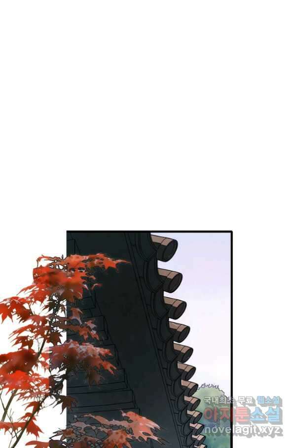 산신과 소녀 48화 가짜가 아니었는데 49