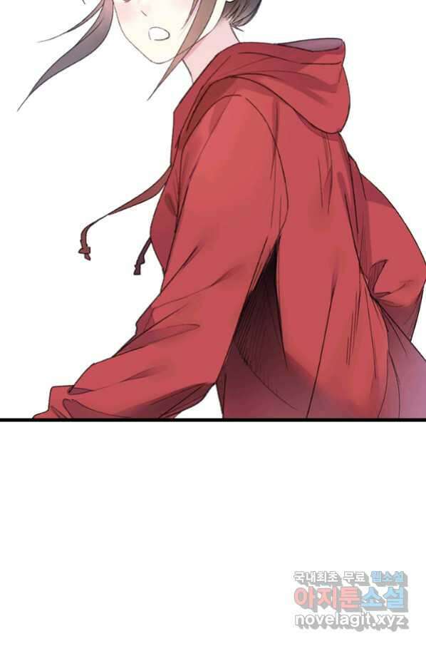 산신과 소녀 48화 가짜가 아니었는데 58