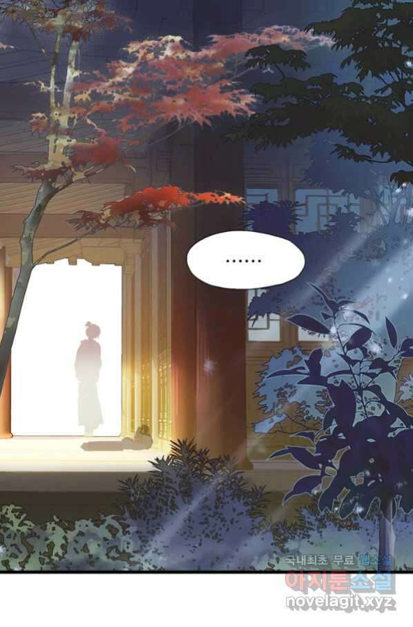 산신과 소녀 48화 가짜가 아니었는데 61
